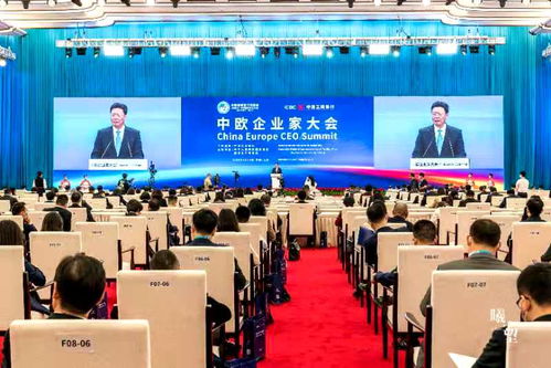 雪松控股應邀與中歐企業發起倡議,支持中歐貿易投資合作