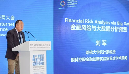 銀科控股 以人工智能賦能個人投資，引領投資控股新篇章