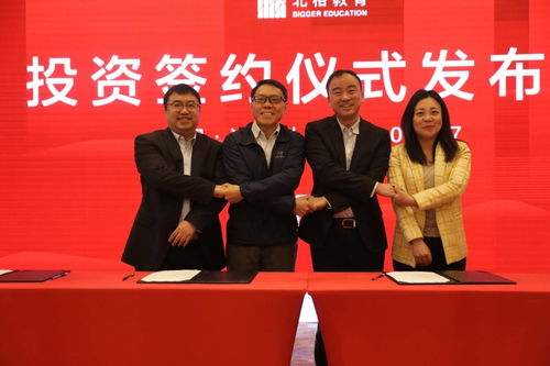 北格教育獲數億元投資，加速藝考教育布局與產業升級