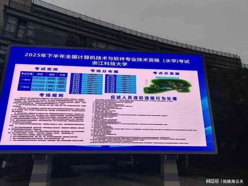 滬浙全國計算機技術與軟件專業技術資格（水平）考試圓滿結束，區域計算機技術服務能力再升級