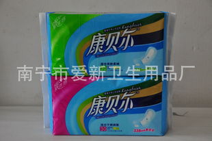 南寧市愛新衛生用品廠